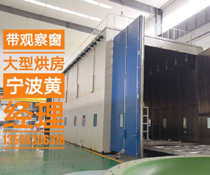 Composite industry curing furnace