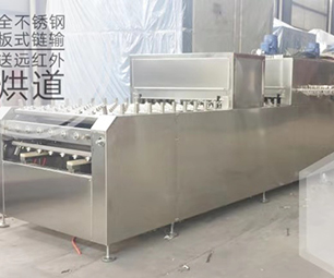 All stainless steel far infrared drying path