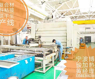 Material bonding drying body production line